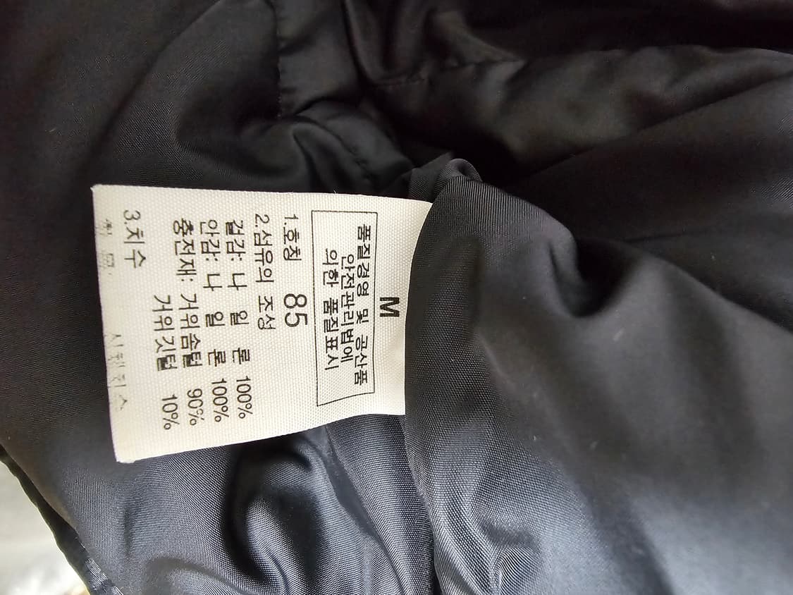 노스페이스 여성 눕시 구스패딩 M 상품이미지4