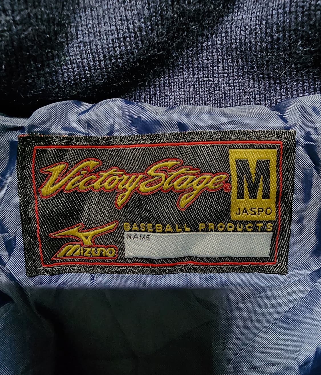 빈티지 미즈노 빅토리 스테이지 유광 야구 점퍼 자켓 상품이미지6