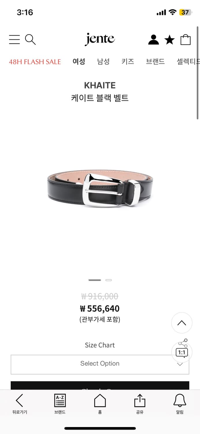 Khaite 벨트 새상품 상품이미지2