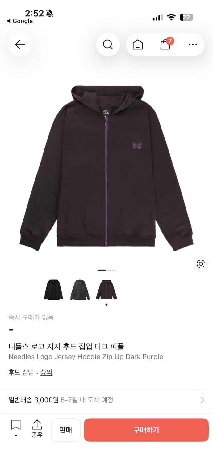 니들스 다크퍼플 후드집업 xl 상품이미지1