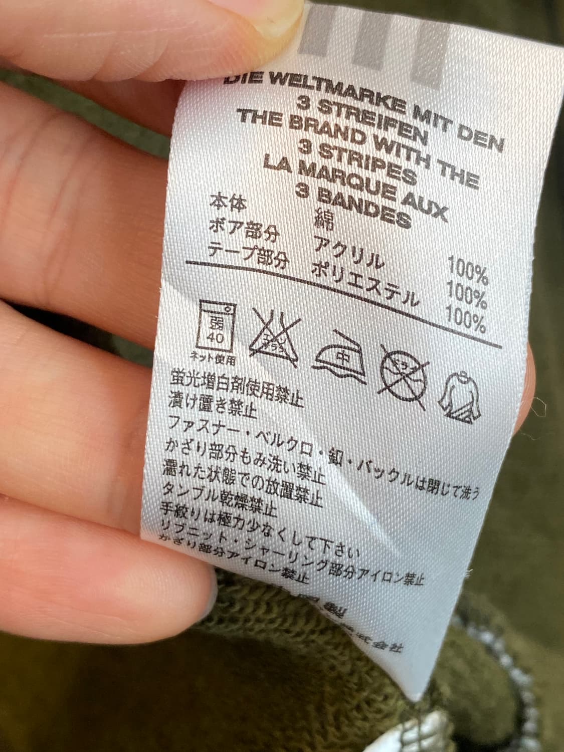 ADIDAS 카키후드집업자켓(M) 상품이미지8