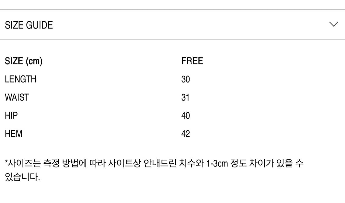 (새상품) 힐다 고희 디어 윈터 니트 스커트 상품이미지4
