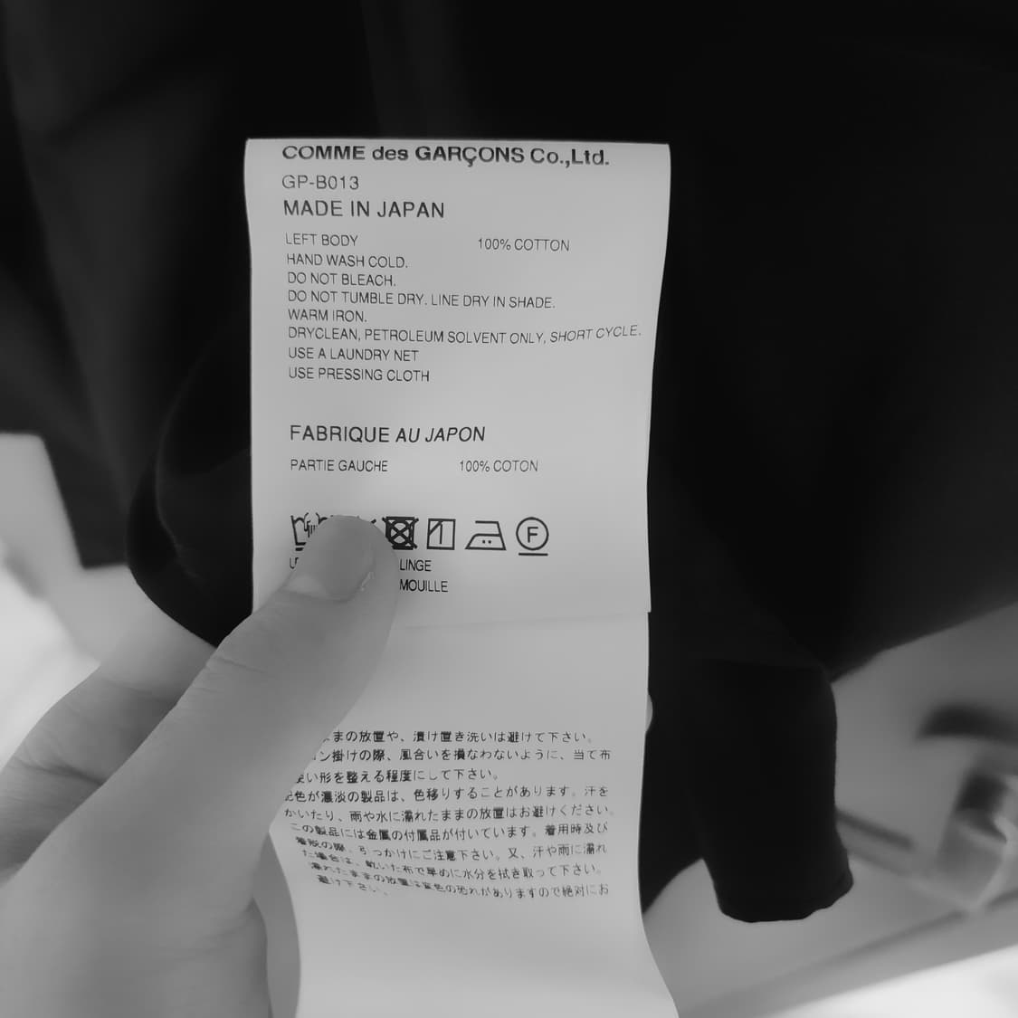 꼼데가르송 25ss 비대칭 셔츠 블랙 s (GP-B013) 상품이미지3