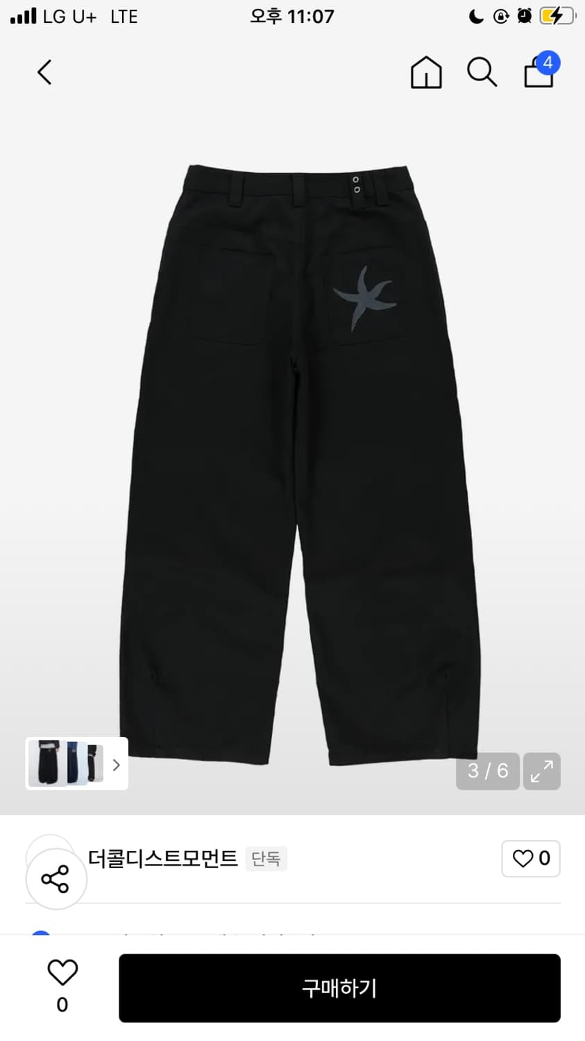 더콜디스트모먼트 치노 팬츠 블랙 L 상품이미지2