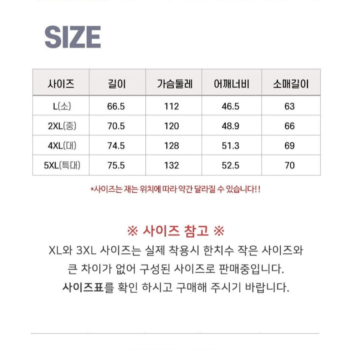 패딩점퍼 남성용 심플 패딩자켓 겨울 방한점퍼 자켓 두툼한 겨울 방한잠바
 상품이미지10