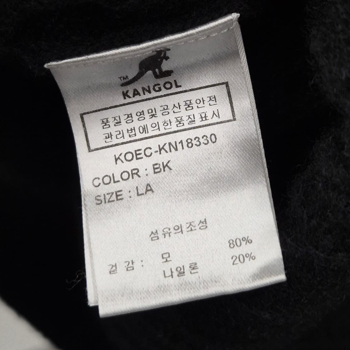 캉골 케이블 브이넥 니트 조끼 L 상품이미지4