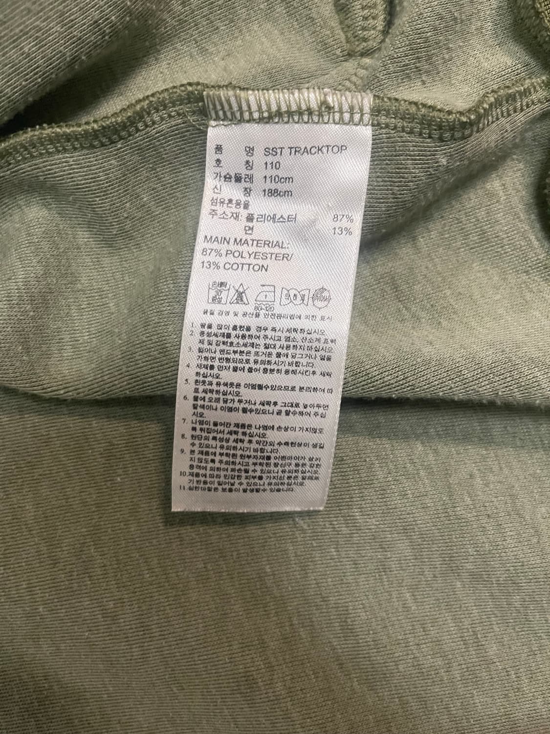 아디다스 카키 져지 상품이미지5