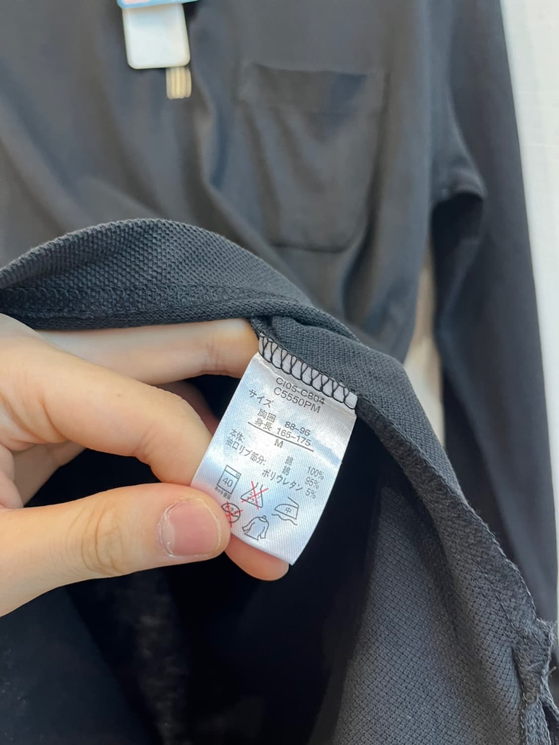 칸사이야마모토 SISSY PK 롱슬리브  상품이미지9