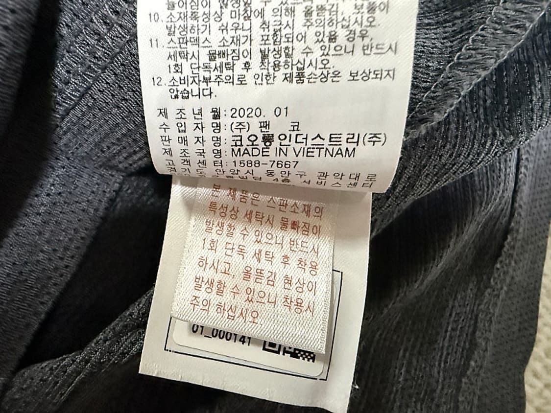 코오롱 스포츠 반집업 반팔 등산티셔츠 남성용 100사이즈 상품이미지4