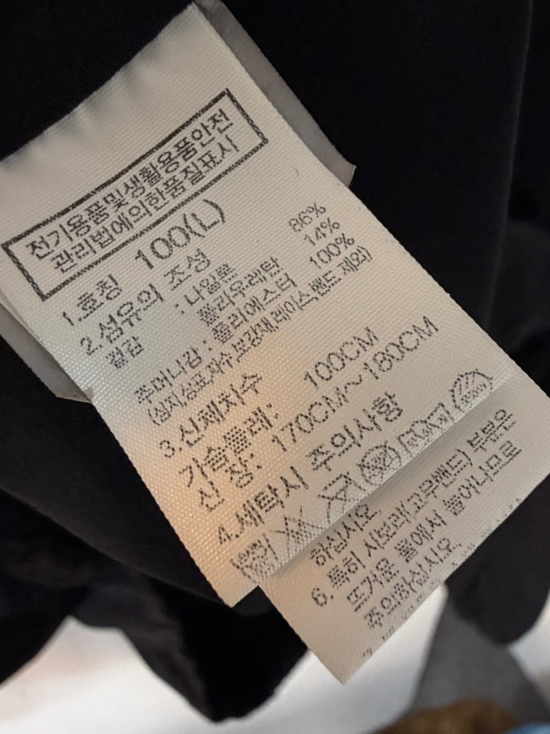 노스페이스 아이스 런 바람막이 자켓  상품이미지5