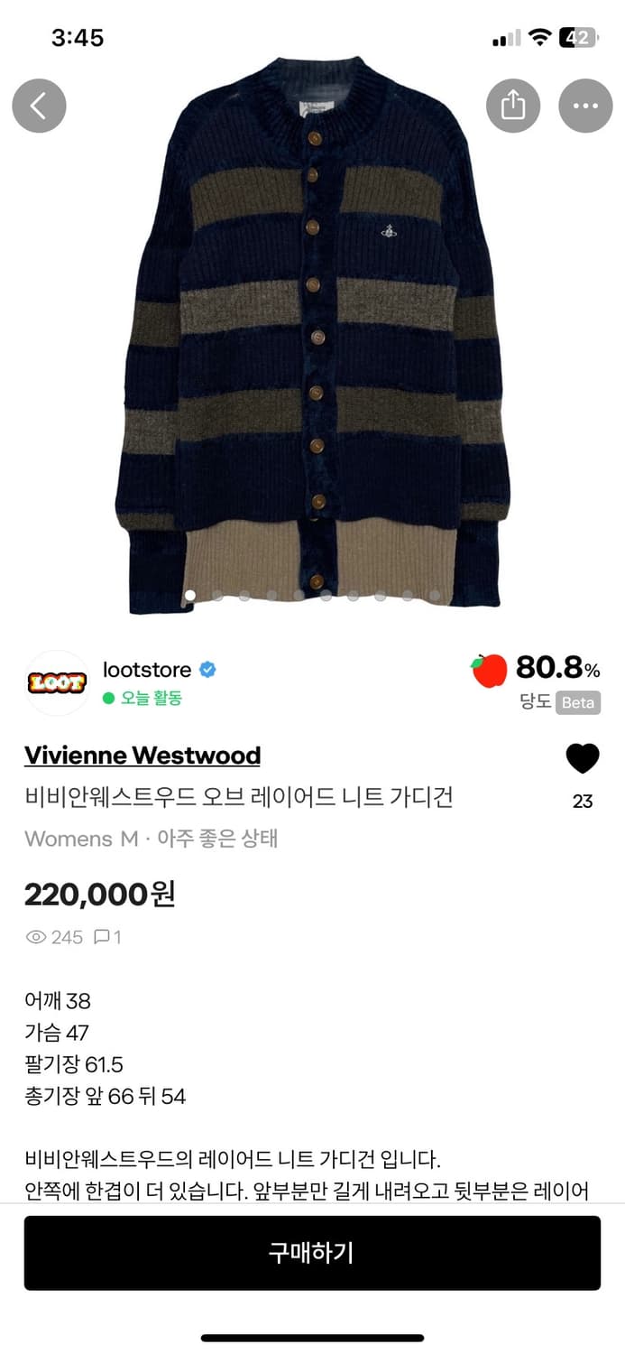 비비안 웨스트우드 니트 가디건 상품이미지1