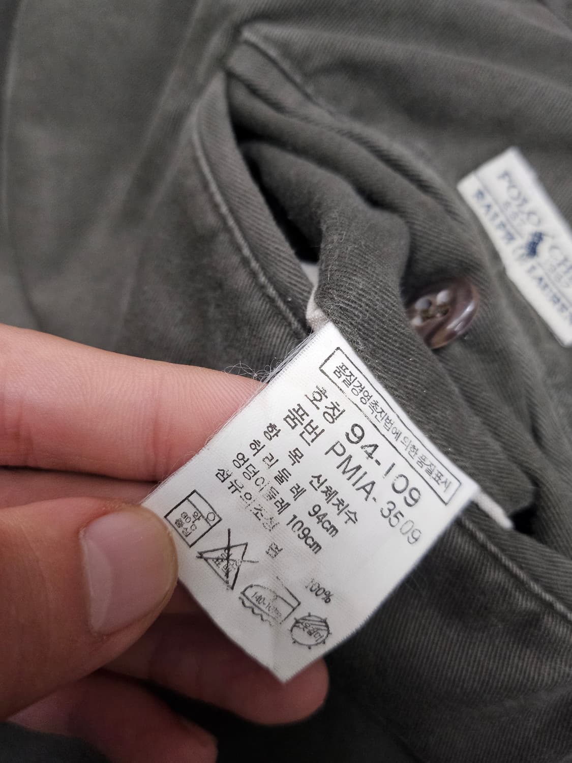 [36]Polo Ralph Lauren 투턱 카키 코튼 치노 팬츠  상품이미지8