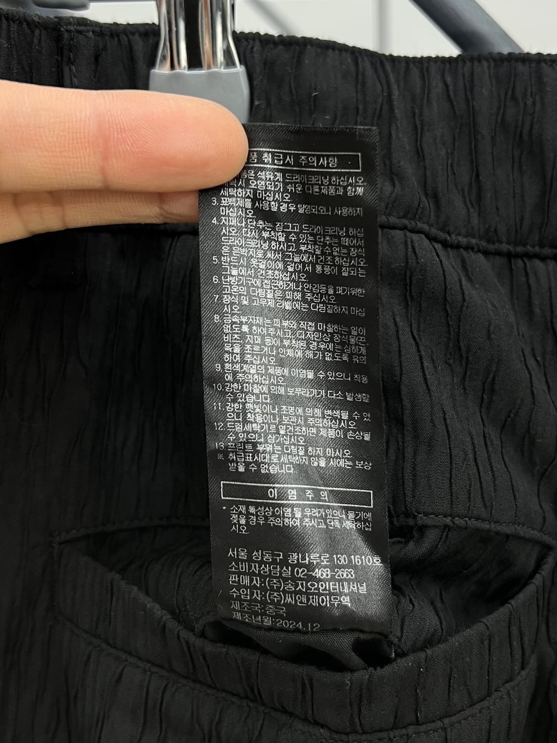 송지오옴므 플리츠 볼륨 팬츠 / 블랙 상품이미지7