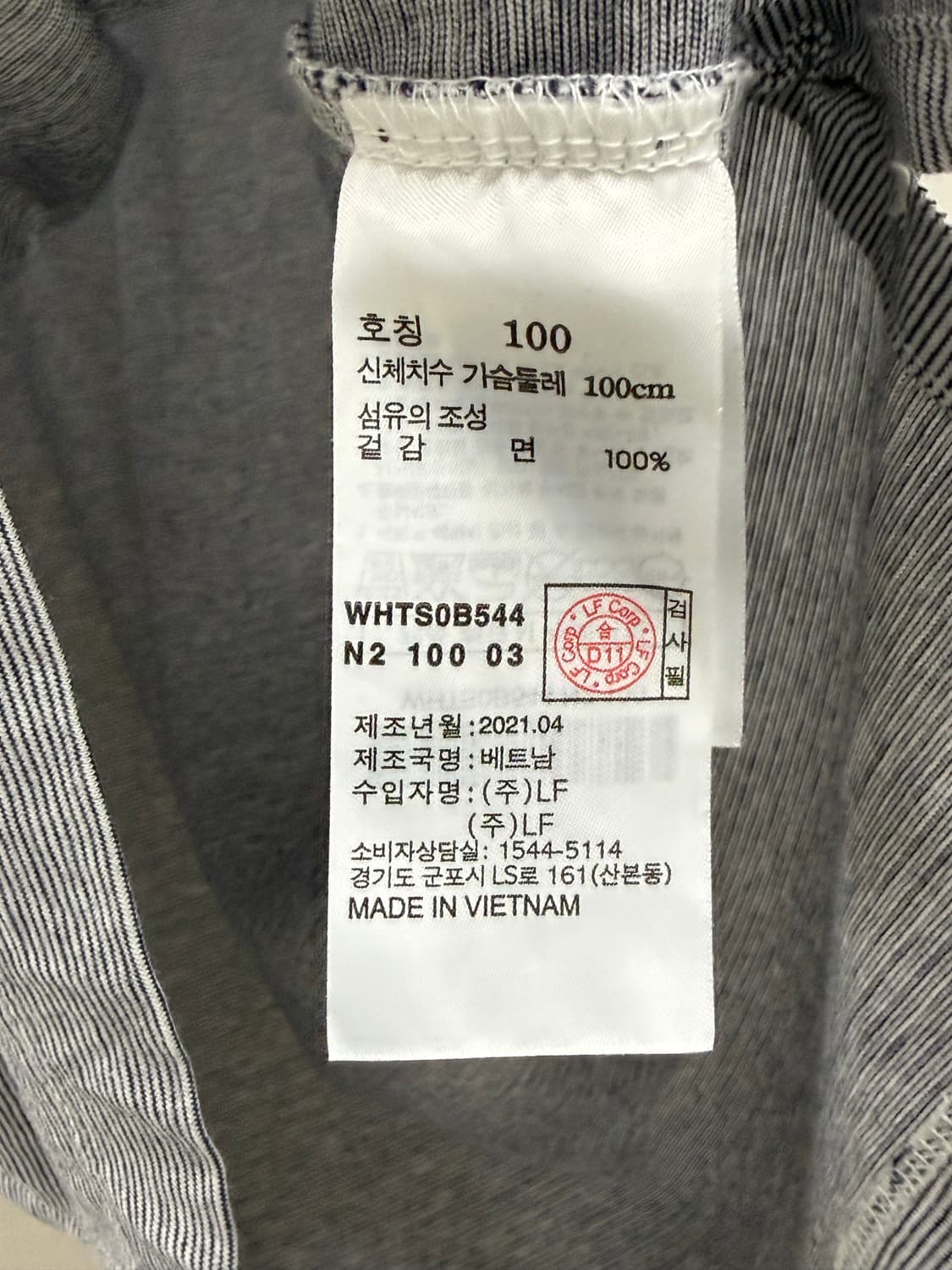 남성 슬림 100 / 헤지스 반팔 카라티 네이비 스트라이프 상품이미지4