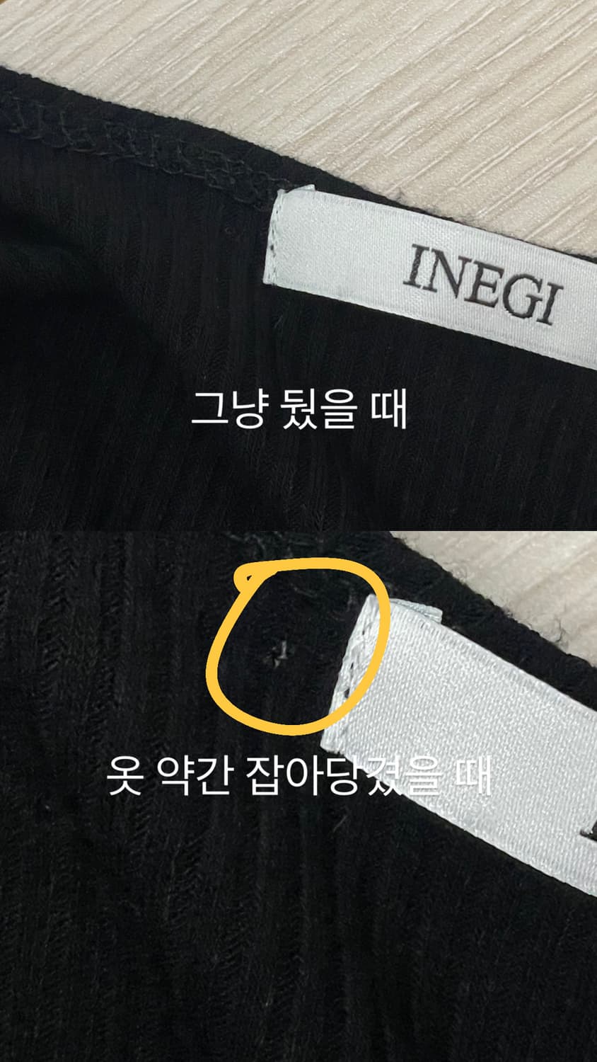 이네기 스트랩 워머 가디건Eyes Strap Warmer Cardigan 상품이미지5
