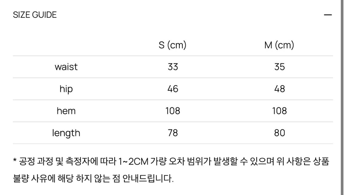 글로니 롱스커트 (베이비 블루/제니 착용) 상품이미지6