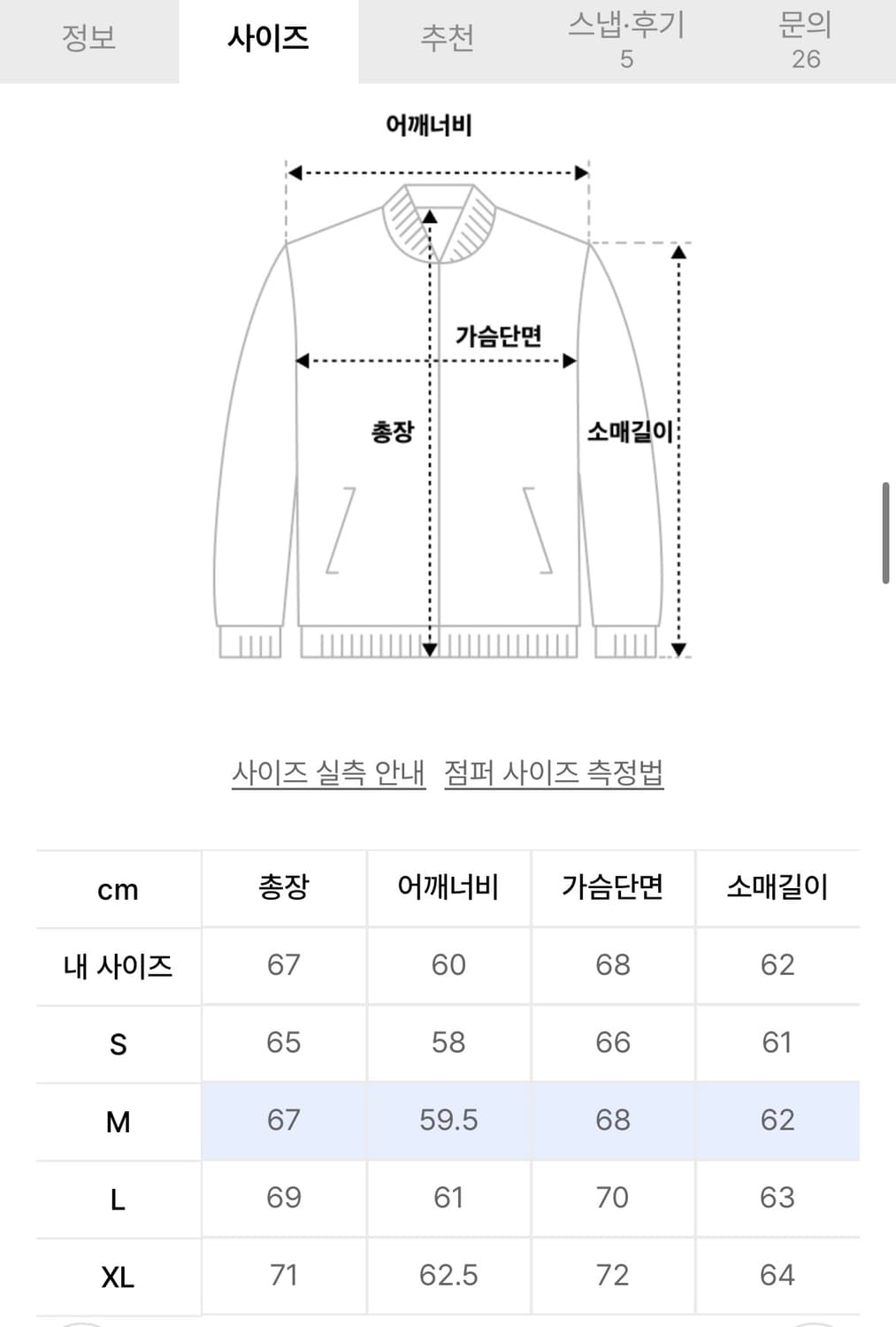 (m) 프리즘웍스 플리스 집업 자켓 올리브 상품이미지3