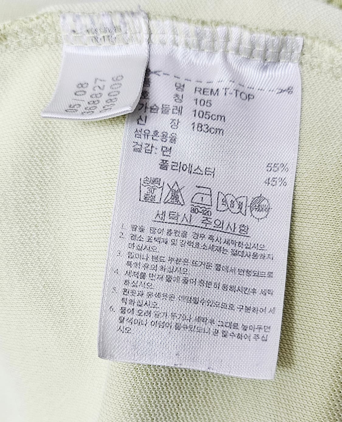 (105)XL ☆초희귀☆ 아디다스 에센셜 [연두] 트랙탑져지 상품이미지3