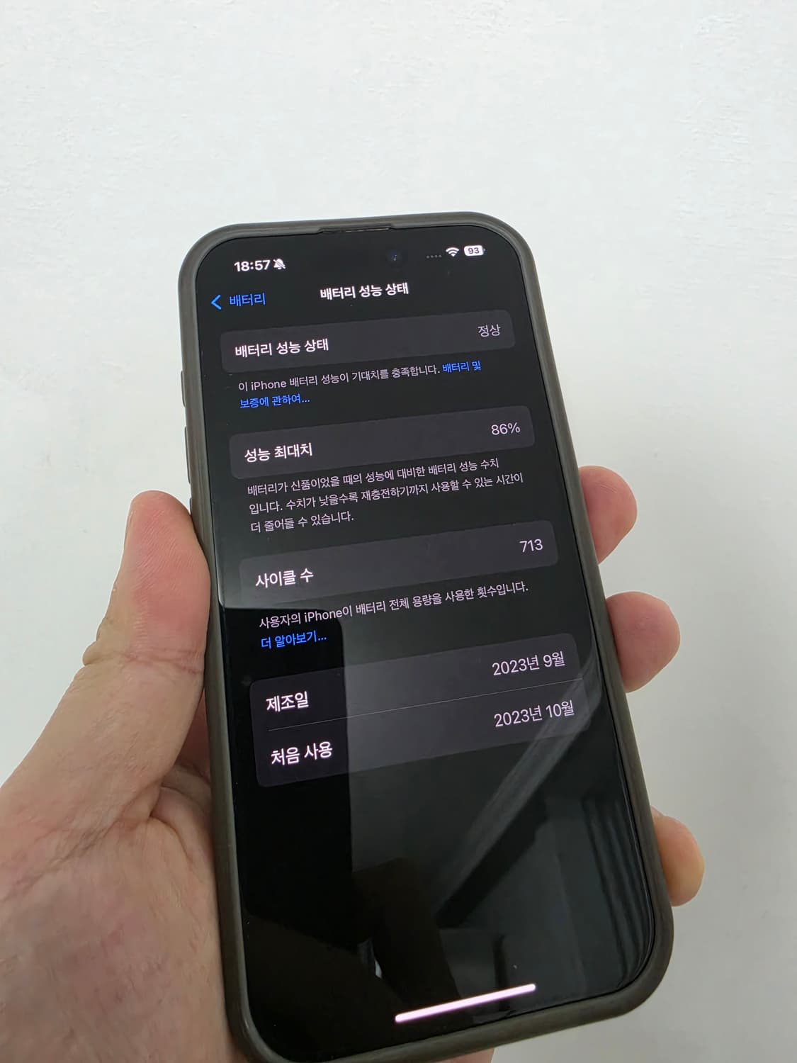 아이폰 15프로 256 블랙 상품이미지1