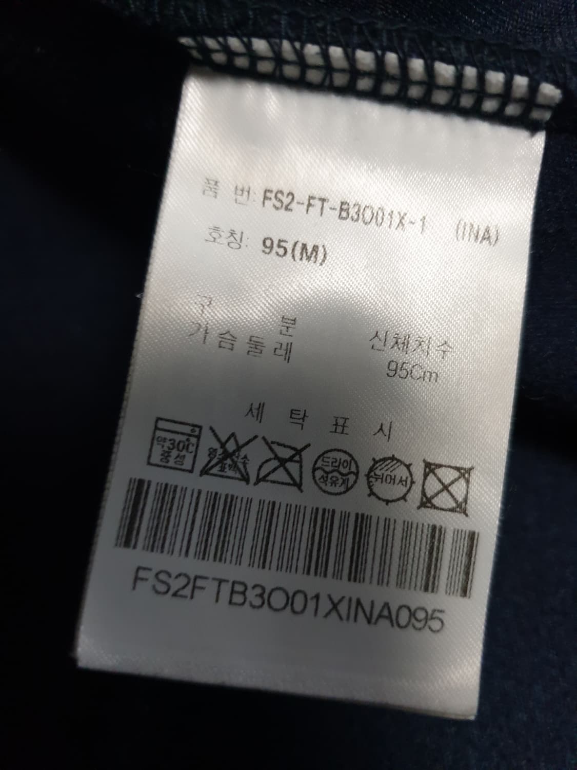 (협업제품)아웃도어프로덕츠x휠라 보아 플리스 집업자켓 네이비 그린 (M) 상품이미지6