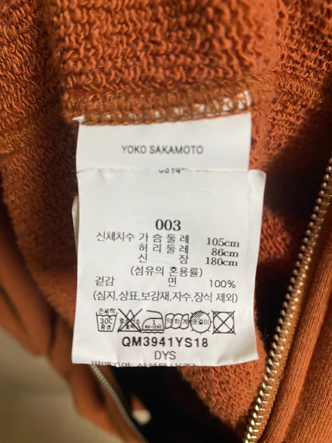 요코사카모토 집업후드 오렌지 3사이즈 상품이미지4