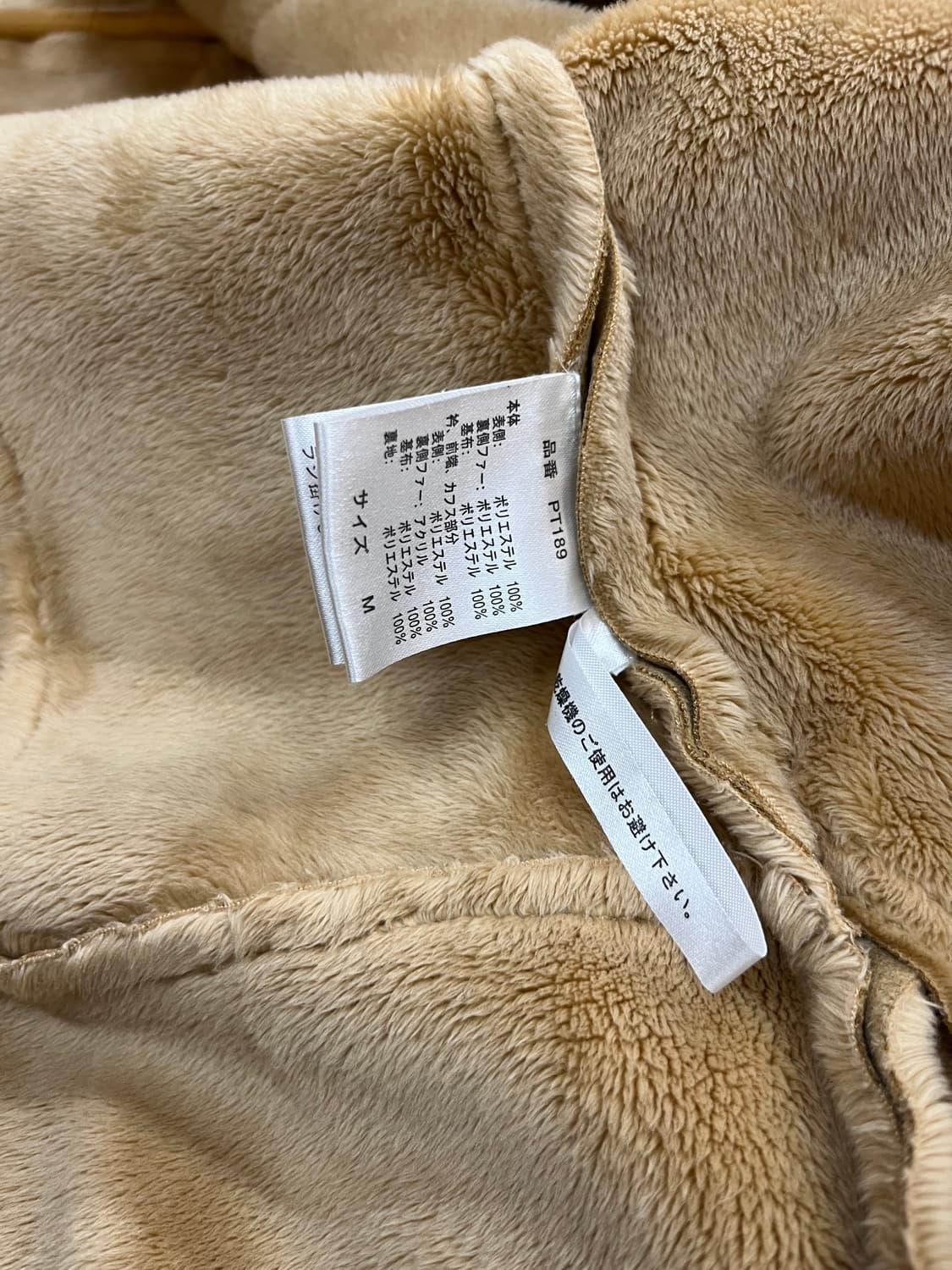 LUVULITE 스웨이드 퍼 시어링 자켓 상품이미지8