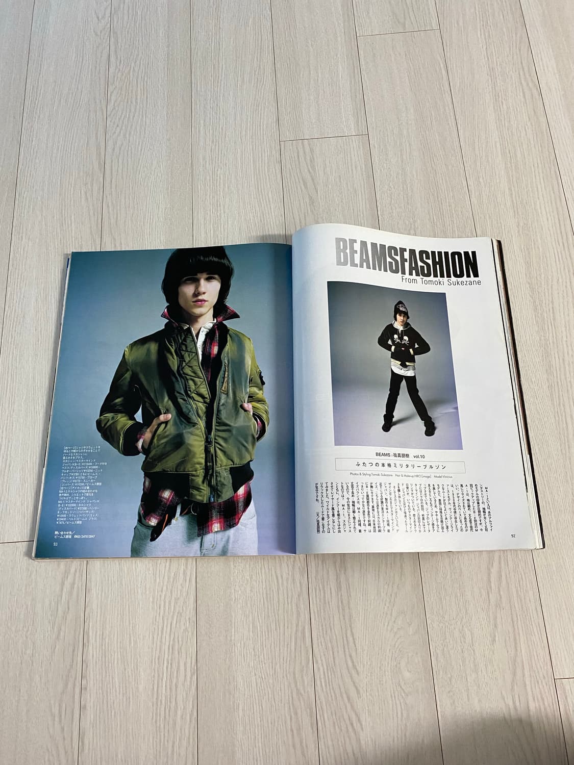2007 1 MEN'S NON-NO No.248 상품이미지4