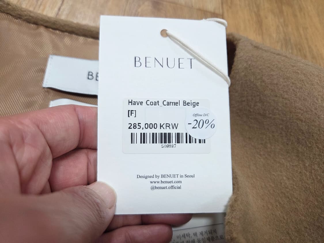 베뉴엣(BENUET) 캐시울 have 해브 코트 프리사이즈 새상품 상품이미지8