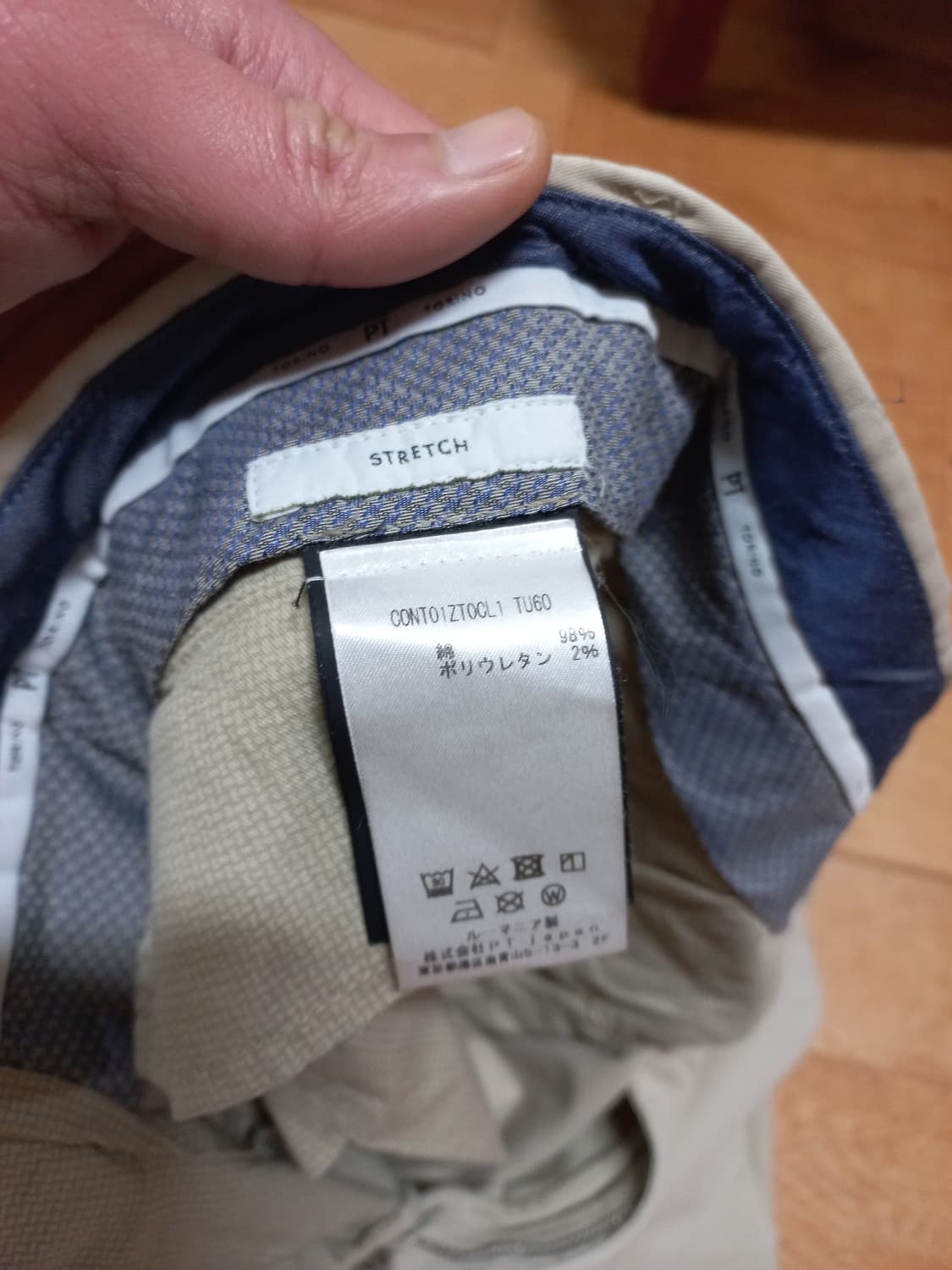 PT TORINO 치노팬츠 50사이즈 상품이미지3