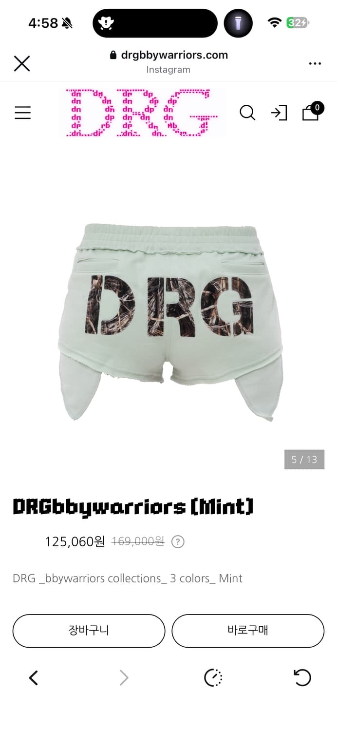 drgbbywarriors mint DRG 디알지 상품이미지4