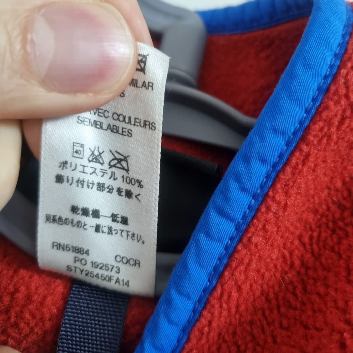 파타고니아 신칠라 14시즌 레드 블루  상품이미지3