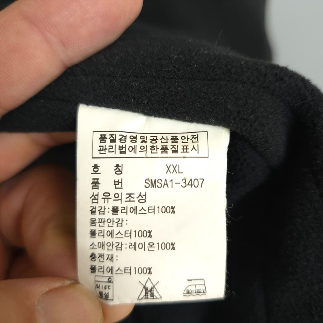 폴로 랄프 로렌 Polo Ralph Lauren 집업 자켓 XXL 상품이미지10