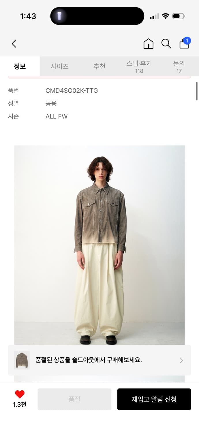 쿠어 그라데이션 프린티드 크롭 셔츠 (투톤그레이) coor 상품이미지1