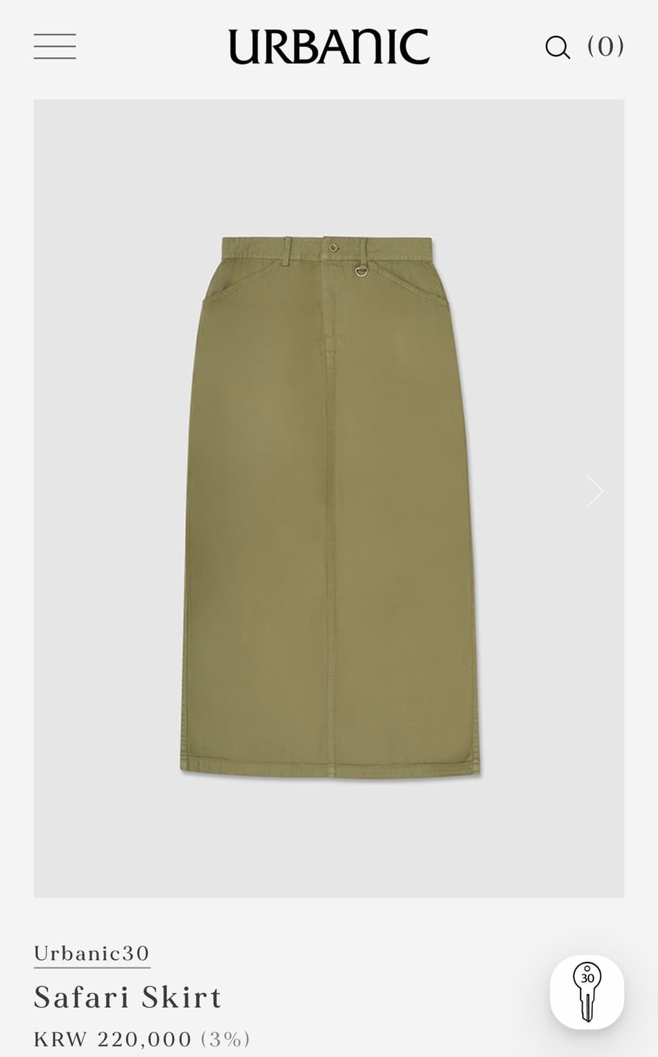 얼바닉30 사파리스커트  상품이미지2