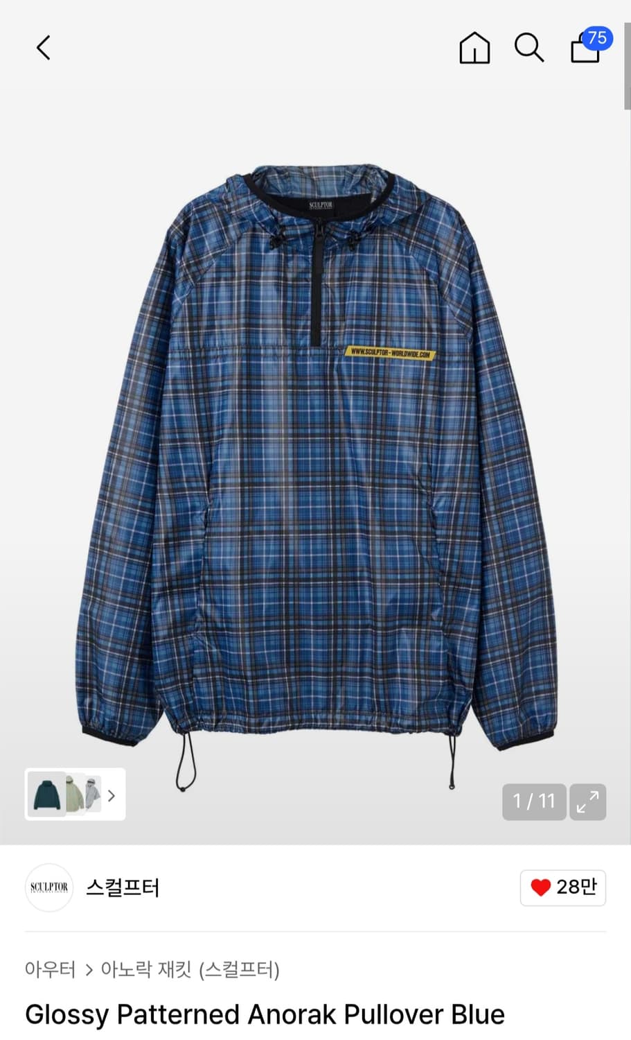 Sculptor Glossy Patterned Anorak 상품이미지1