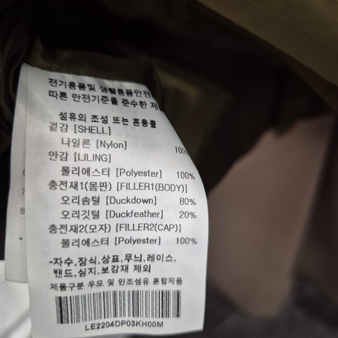 Lee 하프기장 립스탑 후드 패딩 M 상품이미지4