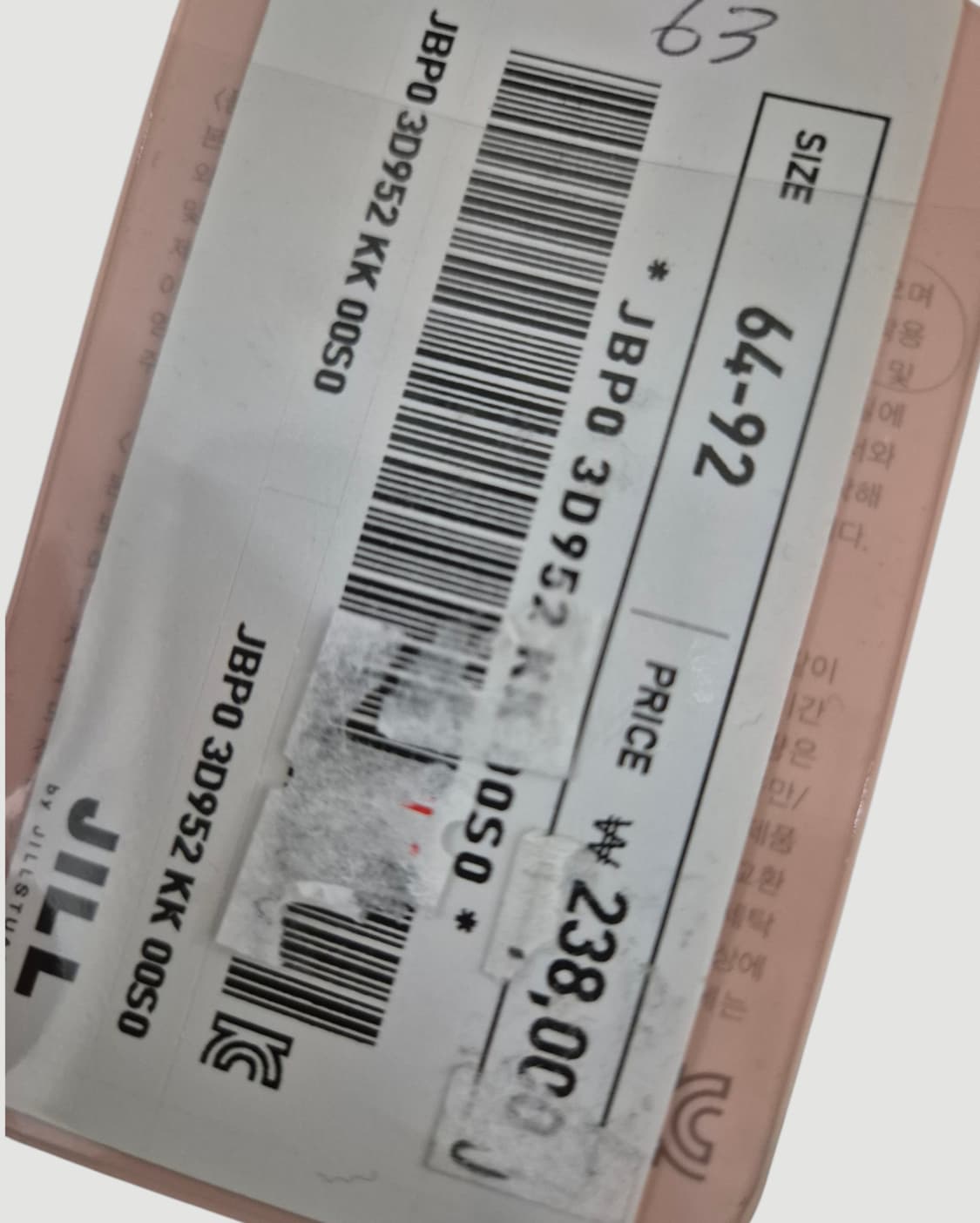 새상품[25]질바이질스튜어트 F/W 여자 스커트 치마 상품이미지3