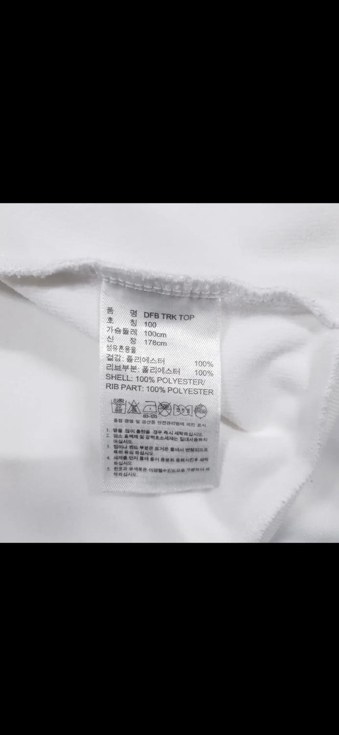 아디다스 독일 실버화이트 져지 상품이미지8