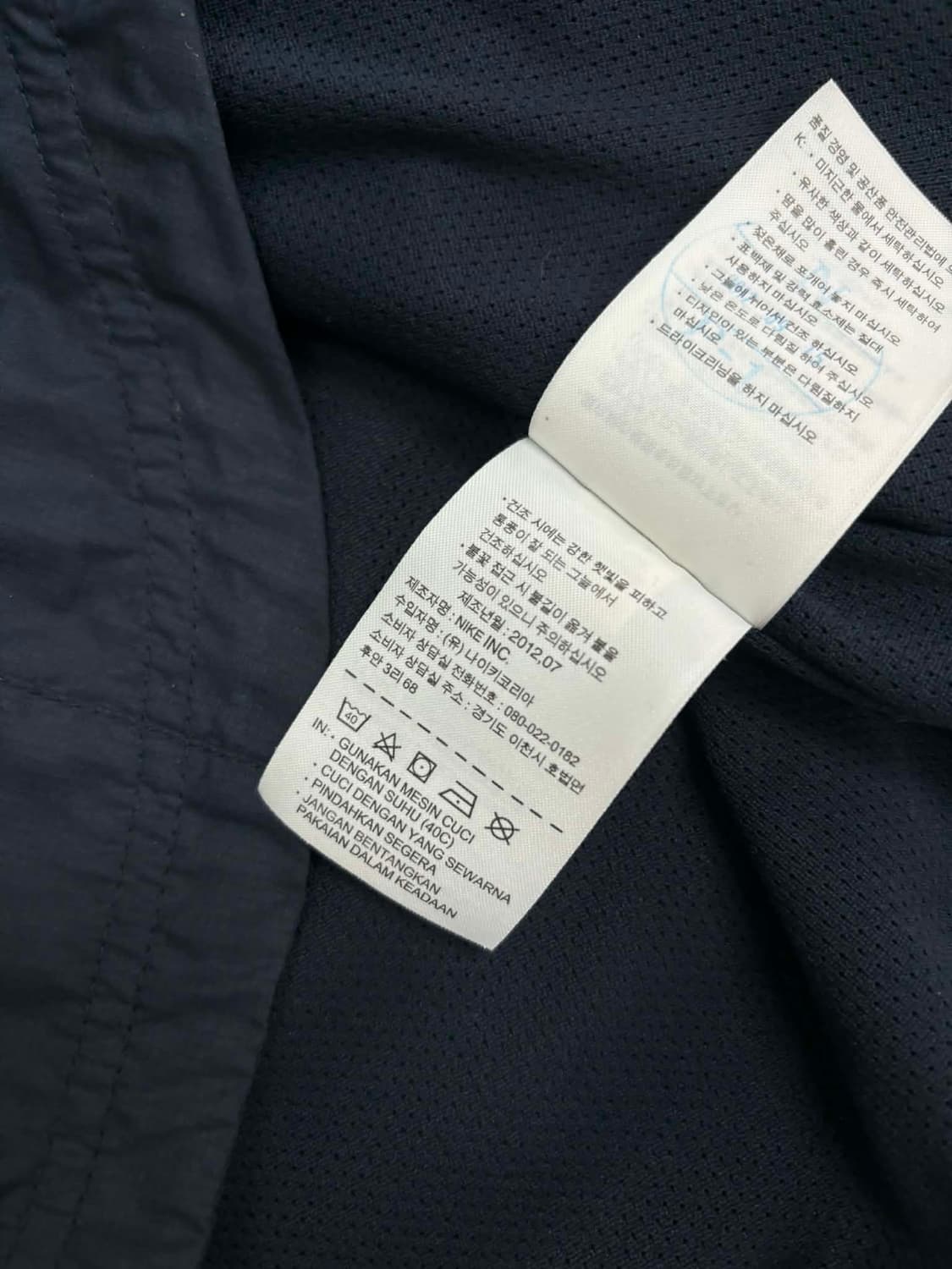 [XXL] 나이키 바르셀로나 12/13 스톰핏 유니폼 윈드브레이커 자켓 상품이미지5