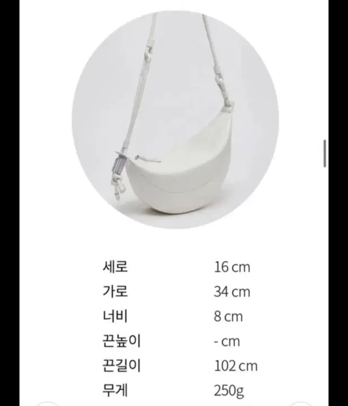 아카이브앱크 플링백 상품이미지2