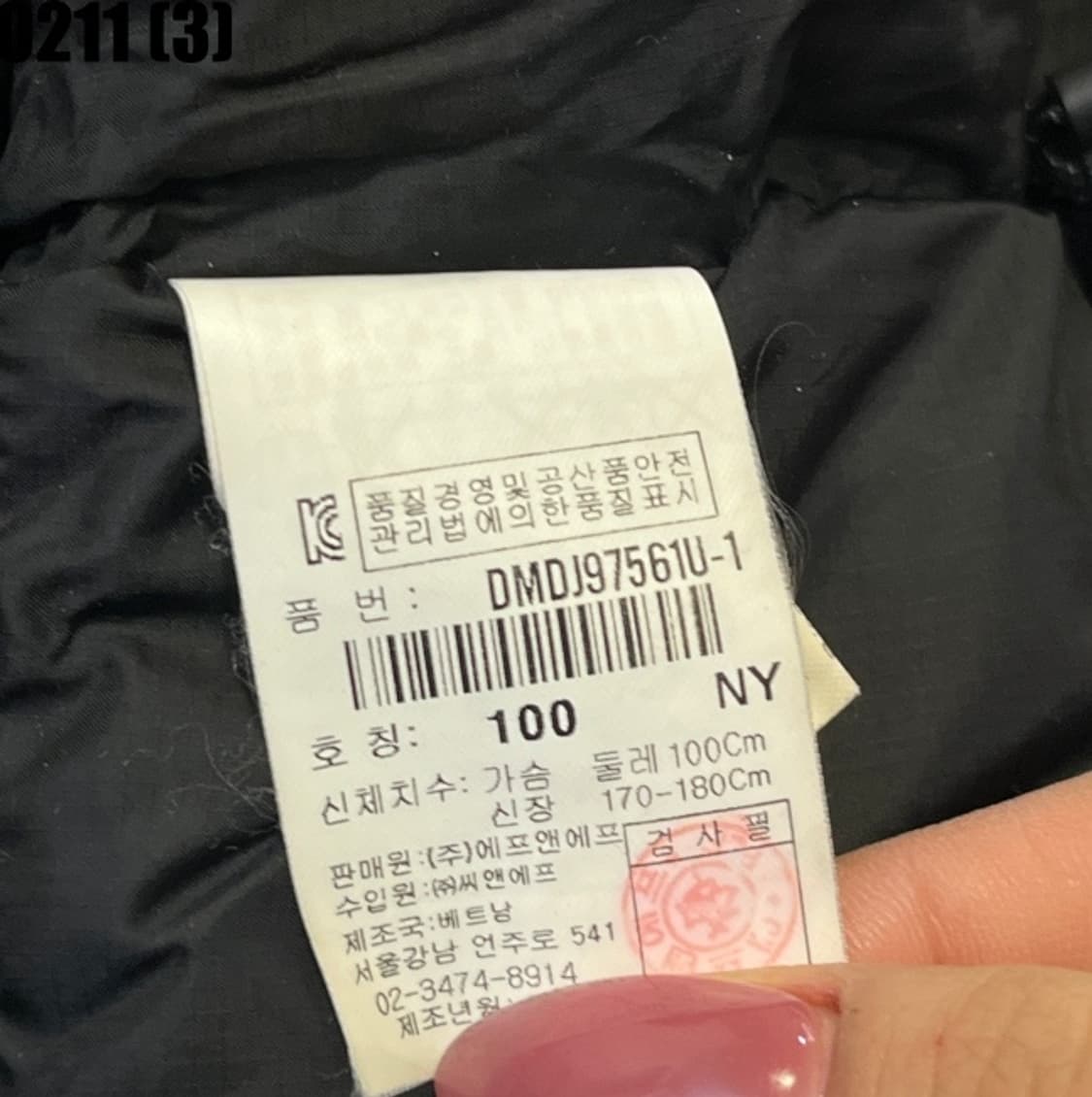 디스커버리 패딩 점퍼 상품이미지5