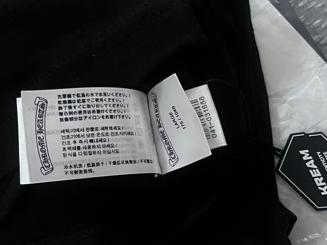 크롬하츠 스크롤 로고 티셔츠 블랙 L 새상품 상품이미지2