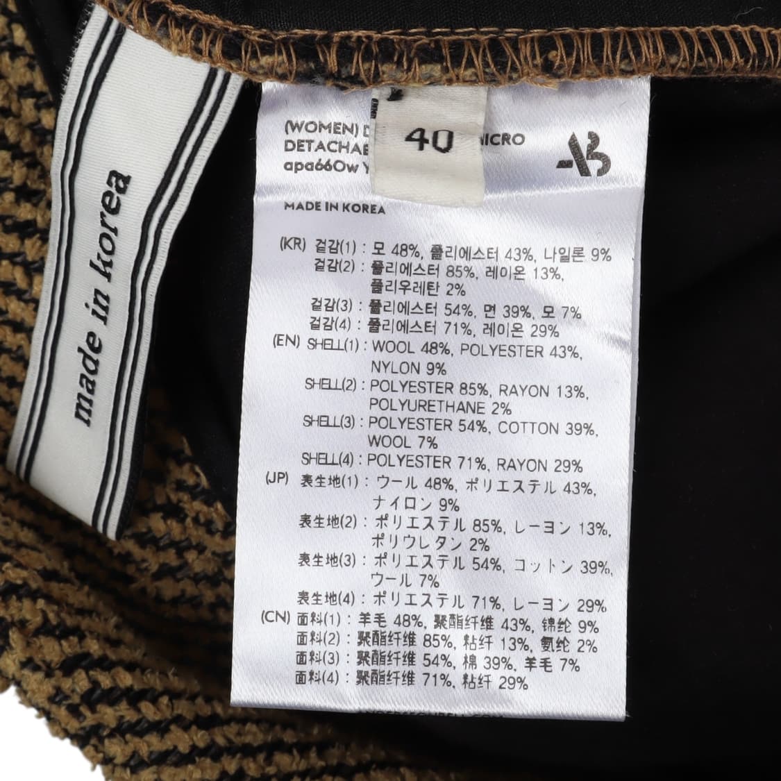 앤더슨벨 다이애나 트윌 마이크로 하프 팬츠 상품이미지9