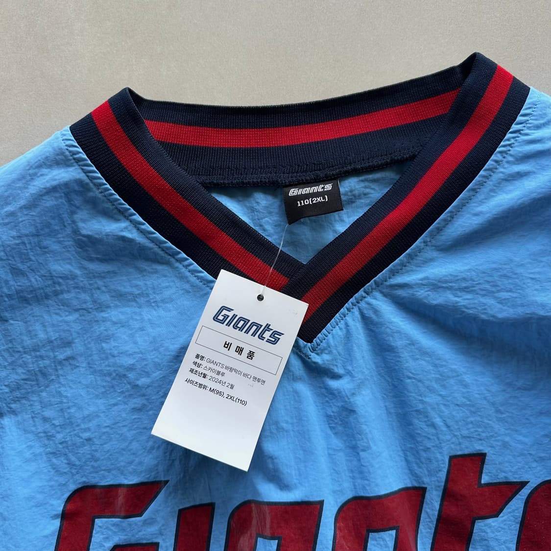 [2XL](새상품)롯데 자이언츠 바다 웜업 바람막이 상품이미지7