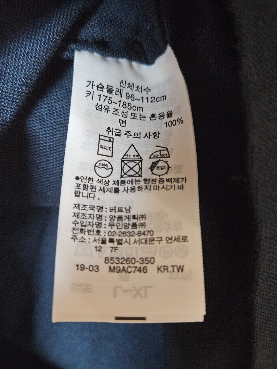 무인양품  노카라 네이비 셔츠 상품이미지4