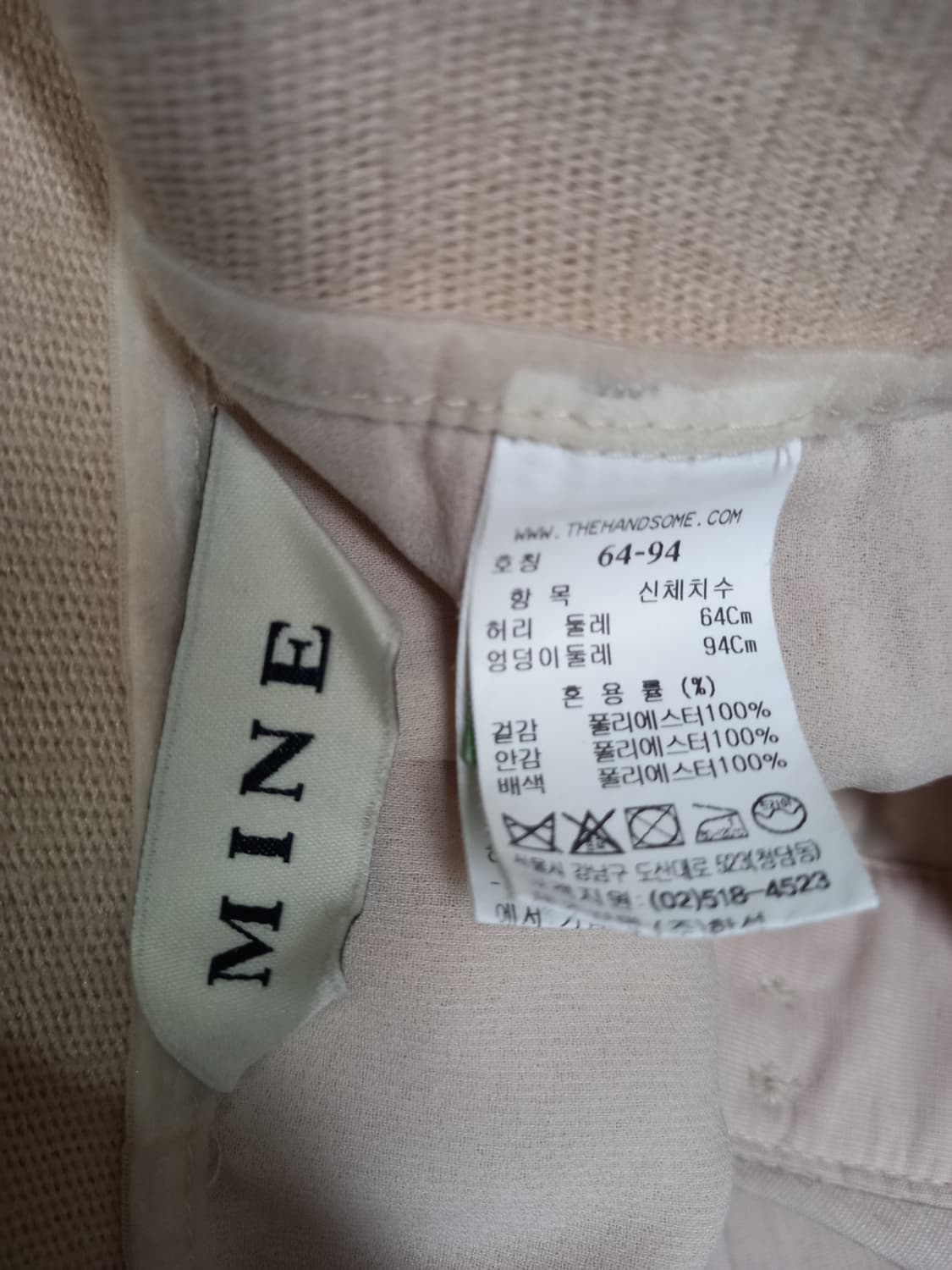 마인 MINE 춘하 와이드광폭 9부 팬츠 64 44.55 상품이미지8