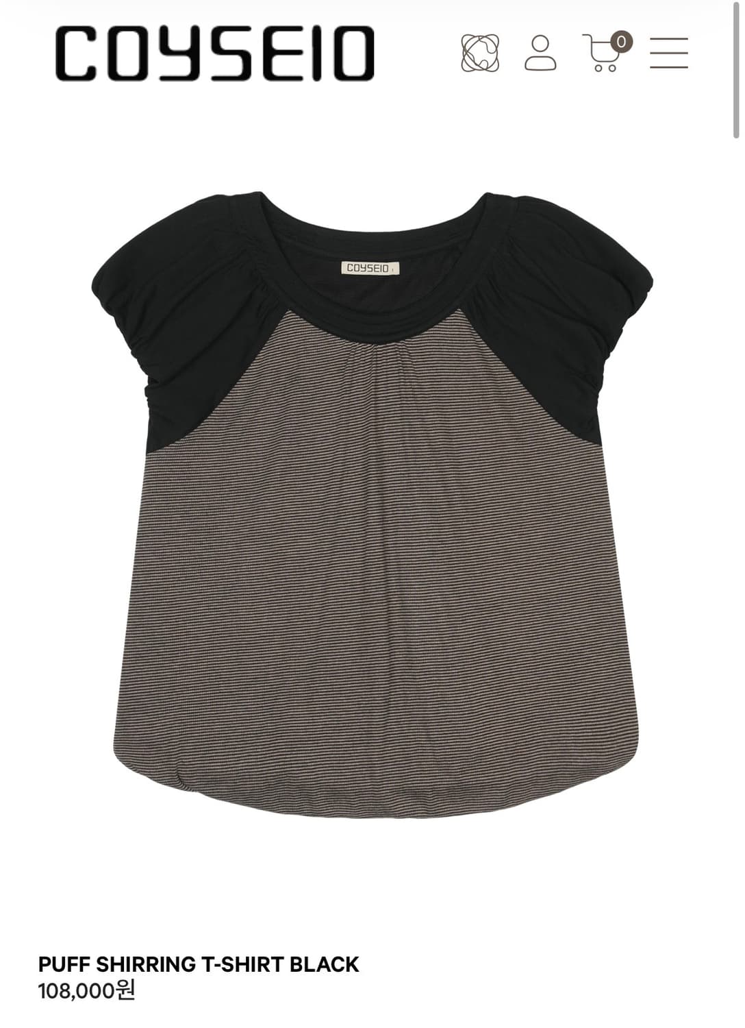 코이세이오 퍼프 셔링 티셔츠 puff shirring t-shirt 2 상품이미지1