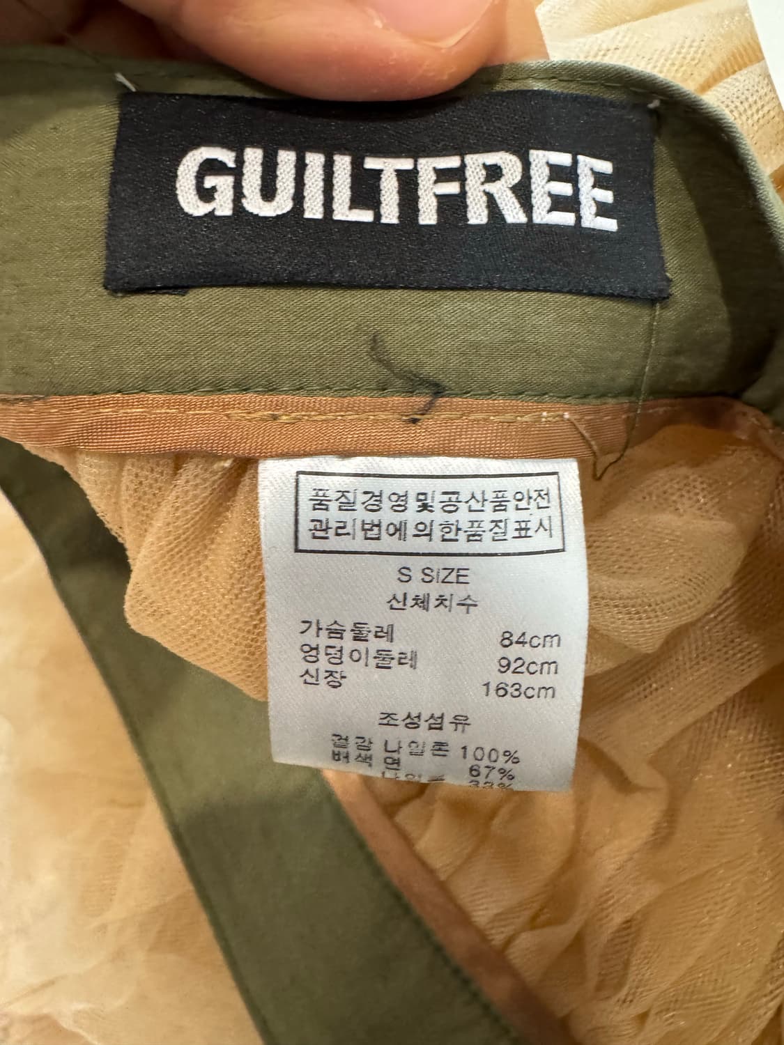 새상품 guilt free 길트프리 샤 스커트 상품이미지3