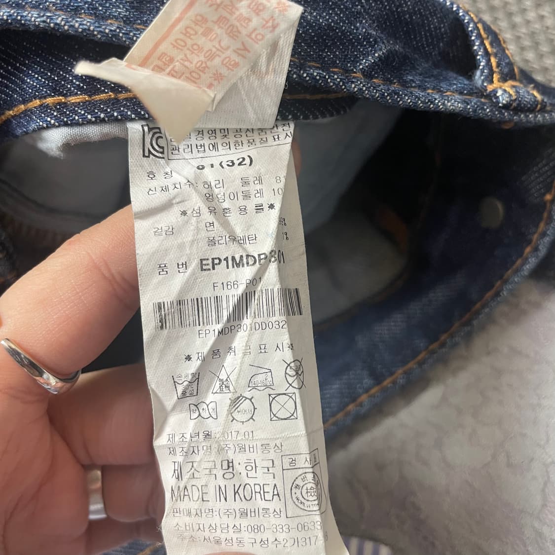  (32) 에비수 진청 포인트 워싱 데님 팬츠 상품이미지6