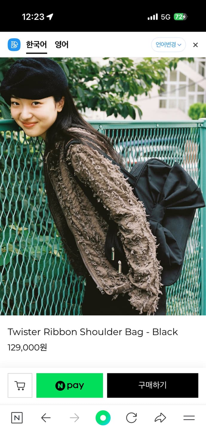 웹하우스가방 상품이미지1